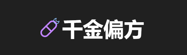 懂你的难言之隐！