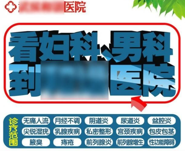 前列腺怎么治不是最重要的，不应该怎么治可能才更重要！