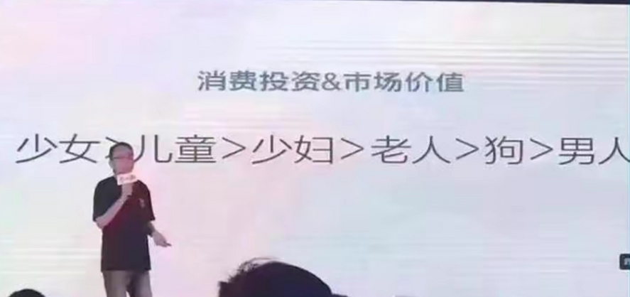 为什么要叫千金男人？因为男人要多爱自己