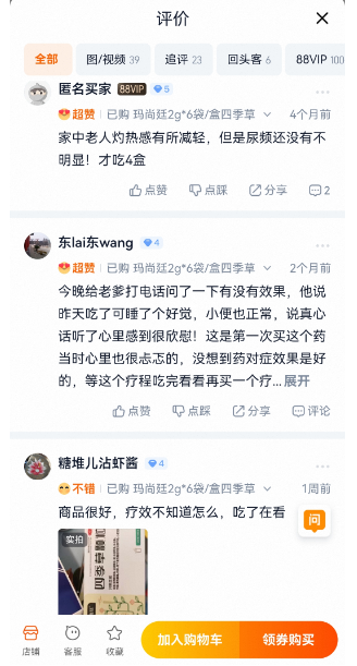 实名举报这几类看起来不错但没用的高价药